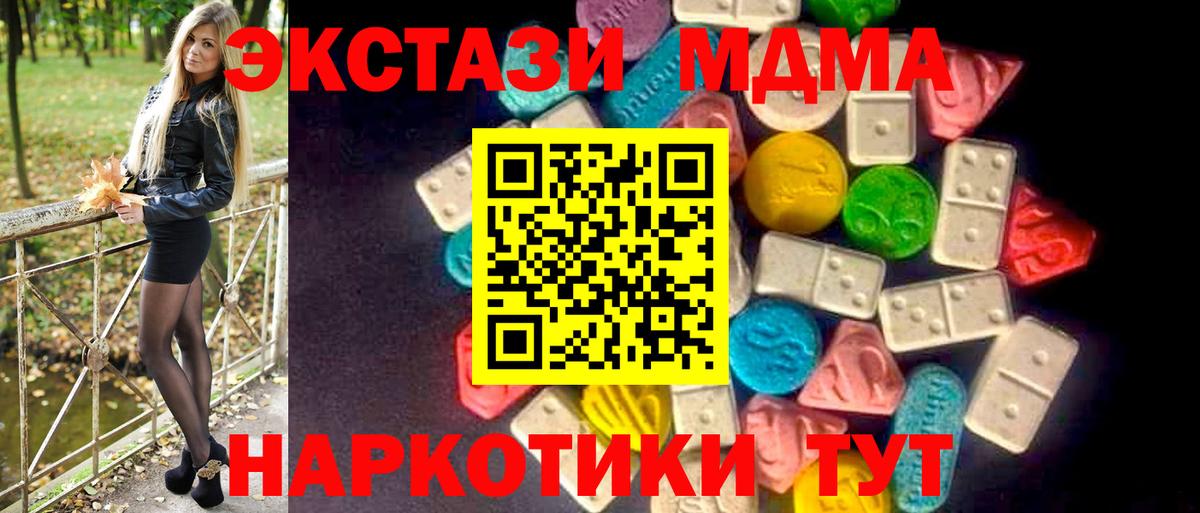 Ecstasy Дубай Железногорск