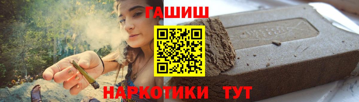 ГАШ Ice-O-Lator Железногорск