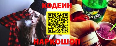прущий лед Краснокаменск