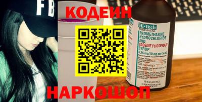 прущий лед Краснокаменск