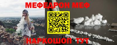 прущий лед Краснокаменск