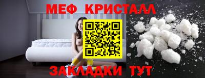 прущий лед Краснокаменск