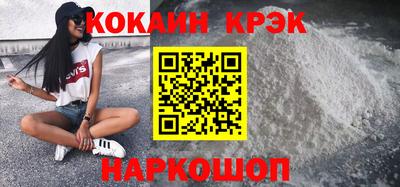 прущий лед Краснокаменск