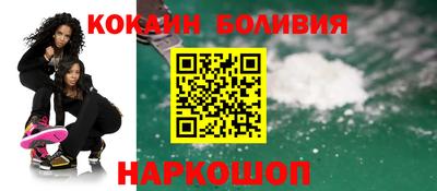 прущий лед Краснокаменск