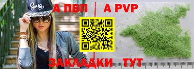 прущий лед Краснокаменск