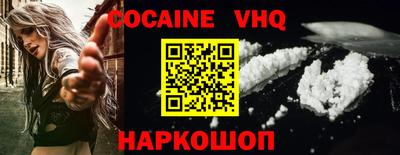 меф Краснодар