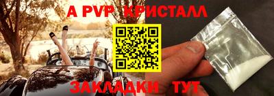 меф Краснодар