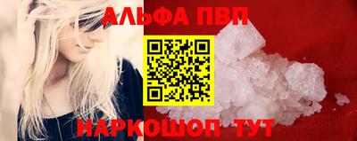 меф Краснодар