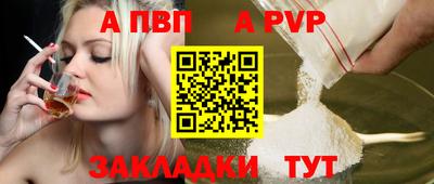 меф Краснодар