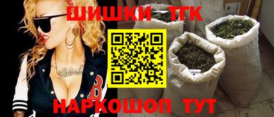 прущий лед Краснокаменск