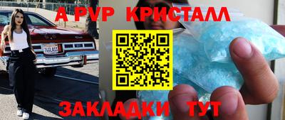 прущий лед Краснокаменск