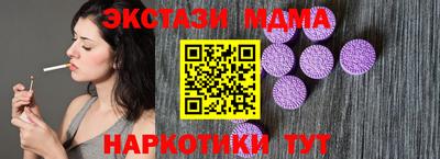 прущий лед Краснокаменск
