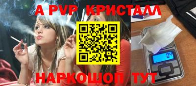 меф Краснодар