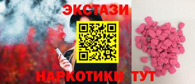прущий лед Краснокаменск