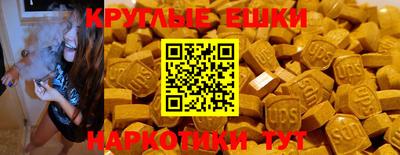 прущий лед Краснокаменск