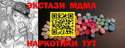 дмт Краснознаменск