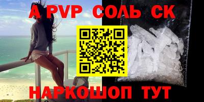 прущий лед Краснокаменск