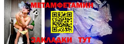 дмт Краснознаменск