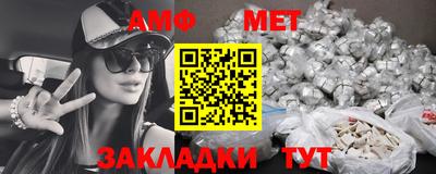 прущий лед Краснокаменск