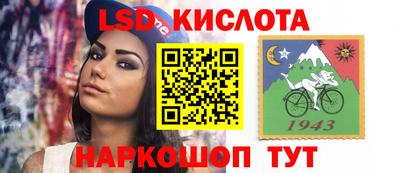 меф Краснодар