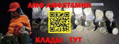 прущий лед Краснокаменск