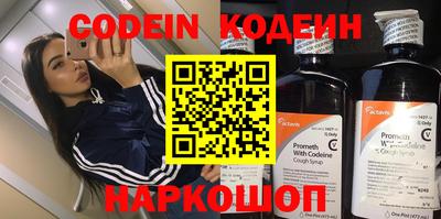 меф Краснодар