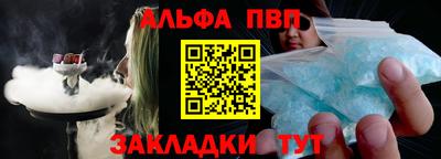 меф Краснодар