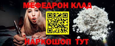 прущий лед Краснокаменск