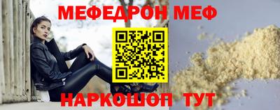 дмт Краснознаменск