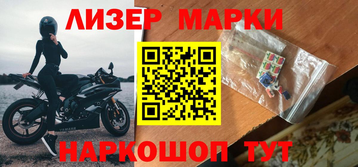 Железногорск  Лсд 25 экстази ecstasy  Вход с VPN  ЛСД экстази кислота 
