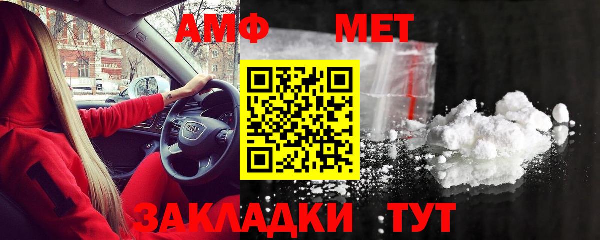 Первитин витя Железногорск
