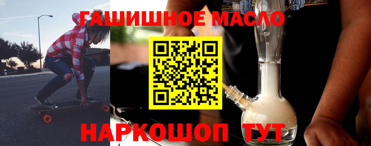 Дистиллят ТГК Wax Железногорск