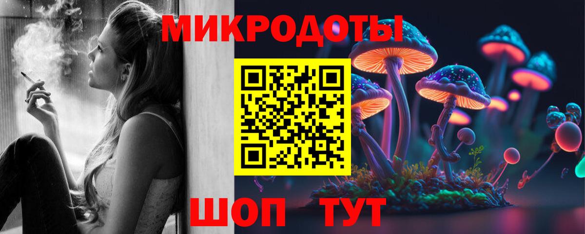 Псилоцибиновые грибы GOLDEN TEACHER  Псилоцибиновые грибы мухоморы  Вход с VPN  Железногорск 